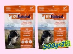 ☆ K9 Natural フリーズドライ ラム&キングサーモン☆500g×2袋 - メルカリ
