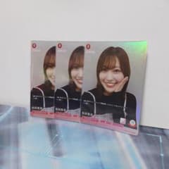櫻坂46ビルディバイドブライト 「松田里奈」 SR 3枚セット - メルカリ