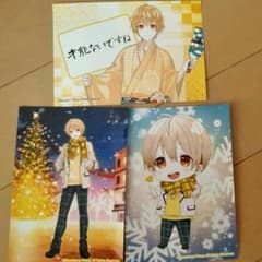 すとぷりブロマイド　るうとくんセットのサムネイル