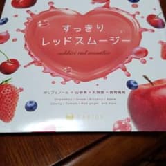 すっきりレッドスムージー　一箱➕バラ20包のサムネイル