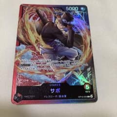 美品 サボ OP13-004 リーダーパラレル サウンドローダー プロモ - メルカリ