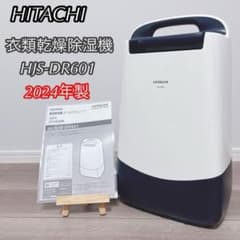 展示品 HITACHI メルカリ - 2024年製 HJS-DR601 衣類乾燥除湿機 美品】HITACHI 2021年製 HJS-DR601 衣類乾燥除湿機 ヒタチ 除湿機・乾燥機