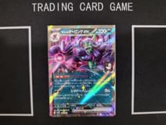 ポケモンカード　マリィのオーロンゲex 在庫1のサムネイル