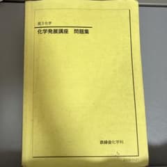 しのひた様 リクエスト 2点 まとめ商品のサムネイル