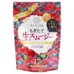 もぎたて生スムージーのサムネイル