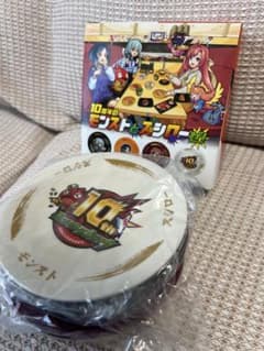 몬스터 스트라이크 × 수시로 10주년 기념 접시