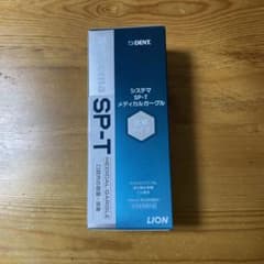 未使用☆システマ SP-T メディカルガーグル(100ml)【システマ】のサムネイル