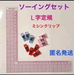 ★パイナップル様専用★ソーイングセットのサムネイル