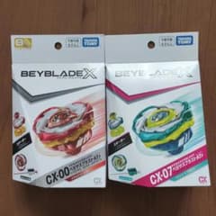ベイブレードX ペガサスブラストATr メタルコートレッド、グリーン 2個