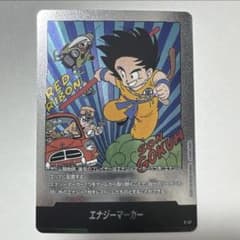フュージョンワールド エナジーマーカー 6巻 E-47 - メルカリ