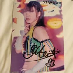 女子プロレススターダム 直筆サイン入りポートレート 星来 芽依のサムネイル