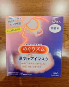 めぐりズム 蒸気でホットアイマスク 無香料 5枚入のサムネイル