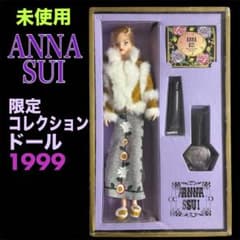 新品未使用 ANNA SUI doll アナスイ ドール コスメ付 1999発売 - メルカリ