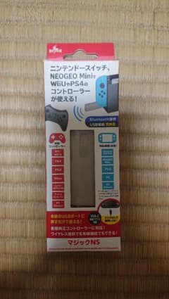 MAYFRASH マジックNSのサムネイル