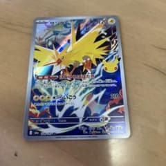 サンダー AR MEGA 拡張パック 30th CELEBRATION キラ …のサムネイル