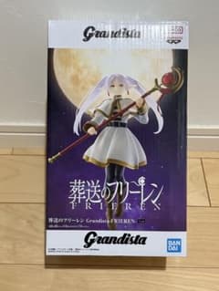 장송의 프리렌 Grandista FRIEREN 프리렌