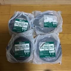 Nitto 全天テープ NO.6922-NL 50mm×20m 4巻セットのサムネイル