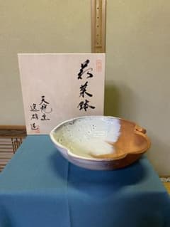 茶道具/花葉鉢 水戸逸雄 萩焼　共箱 茶道具/花葉鉢 水戸逸雄 萩焼 共箱 - メルカリ