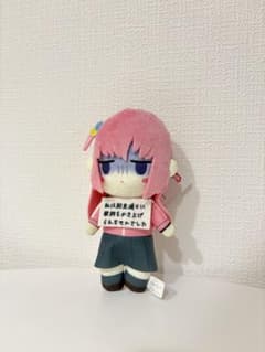 ぼっちざろっく 後藤ひとり デフォルメぬいぐるみ 私服ver.