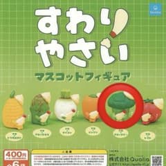 すわりやさい マスコットフィギュア ブロッコリーのサムネイル