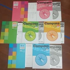 早稲田アカデミー 小3後期 コンパスのサムネイル