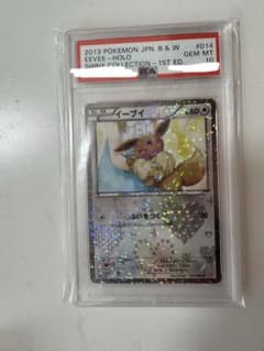 ポケモンカード イーブイ シャイニーコレクション PSA10のサムネイル