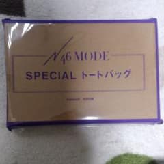 n46mode スペシャルトートバッグ新品のサムネイル