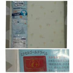 お値下げ　羽毛ベビー布団セットのサムネイル