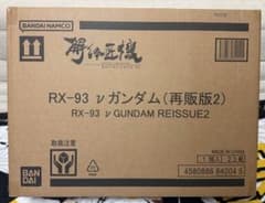 輸送箱未開封 METAL STRUCTURE 解体匠機 RX-93 νガンダムのサムネイル