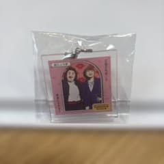 DAIBAKUSHOW 紅しょうが　アクリルキーホルダーのサムネイル