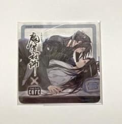 魔道祖師 忘羨 魏無羨 藍忘機 2020旧ロゴ コースター② - メルカリ