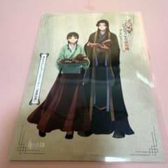 薬屋のひとりごと 原作展 入場特典 書き下ろしSS 水蓮伝説 壬氏 猫猫
