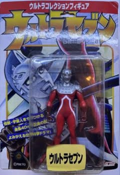 ウルトラセブン ソフビ マーミット 桑田二郎 マンガ版 - メルカリ