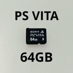 PS Vita SONY純正 メモリーカード 64GB【001】 SONY PS Vita 純正メモリーカード 64GB - メルカリ
