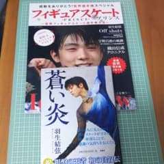 ゆき様 専用ページのサムネイル