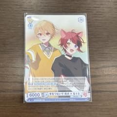 すとぷりるぅりーぬカードのサムネイル