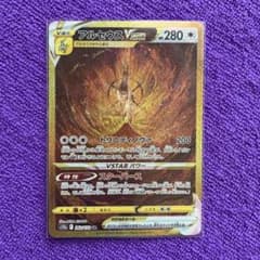 ✰ポケモンカード✰アルセウス✰V STAR✰のサムネイル