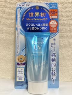 新品未開封 ビオレUV アクアリッチ　ウォータリーエッセンス　日焼け止めのサムネイル