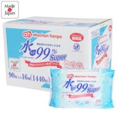 専用ですのサムネイル