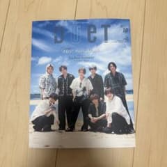 Duet 10月号 Hey! Say! JUMP 表紙のサムネイル
