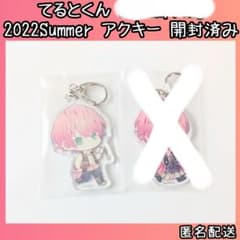 騎士A KnightA 騎士X てるとくん アクキー アクリルキーホルダー