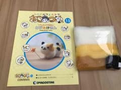 니들 펠트 키트 고양이 아츠메 15. 도비 미케 씨