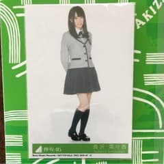 こはく様 長沢菜々香専用ページのサムネイル