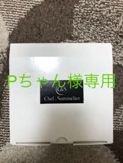 Chef & Sommelier プライマリーマルチグラス4客セットのサムネイル