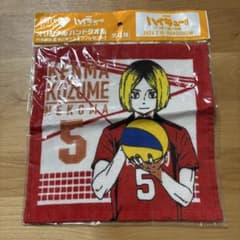 ハイキュー！！ オリジナルハンドタオル