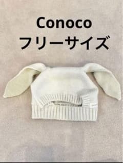うさ耳　ボンネット　帽子　ベビー　conocoのサムネイル