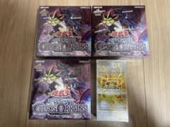 遊戯王カオスオリジンズ シュリンク付き3box ライバルズシュリンク無し