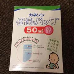 SAKURA様専用のサムネイル