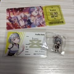 IDOLY PRIDE kana グッズセットのサムネイル
