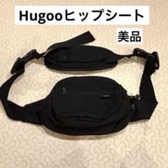 美品】Hugoo ヒップシート ブラック - メルカリ